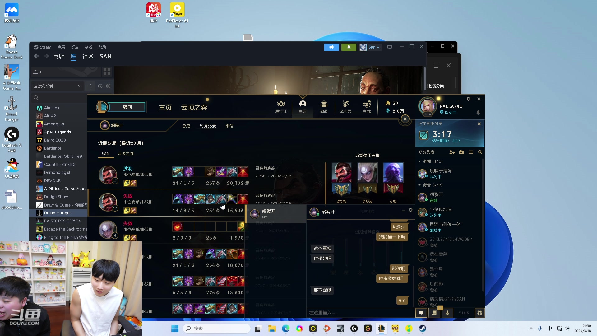 【2024-03-18 20点场】胸肌很大的良小伞：带原神区妹妹上王者！随机近战英雄！