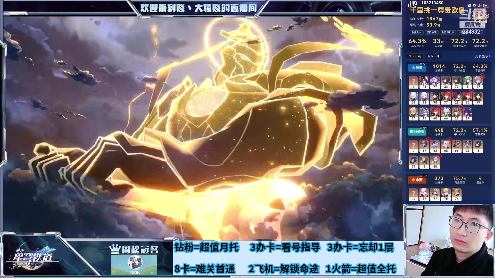 【2024-03-18 10点场】賤丶大骚賤：混沌刷新啦！！！