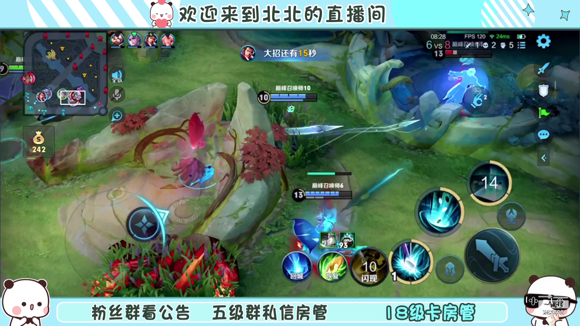 【2024-03-16 17点场】小笨蛋北北：(122段中路)巅峰2500冲第一