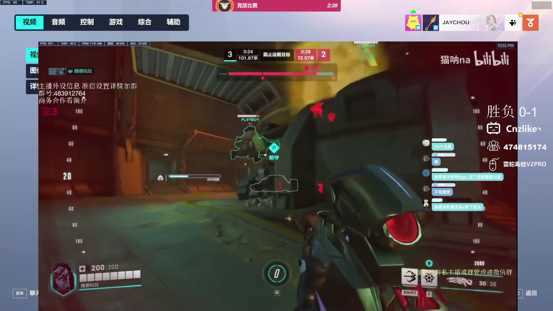 【2024-03-18 00点场】Cnzlike：Cn No.1源氏速看!  若只赛季