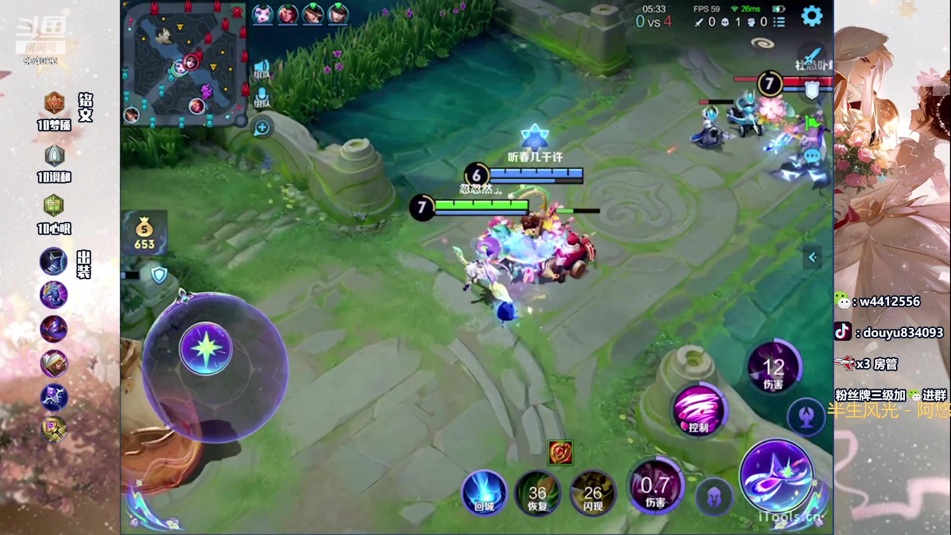 【2024-03-18 15点场】小飞Avery：国服小乔：周一快乐！