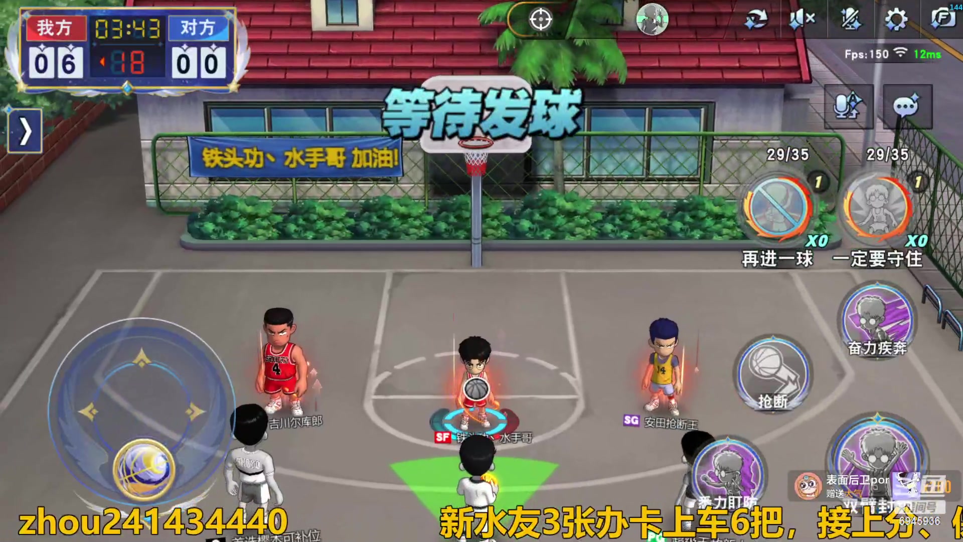 【2024-03-15 15点场】技术帝1：时刻准备吃火锅！技术帝！