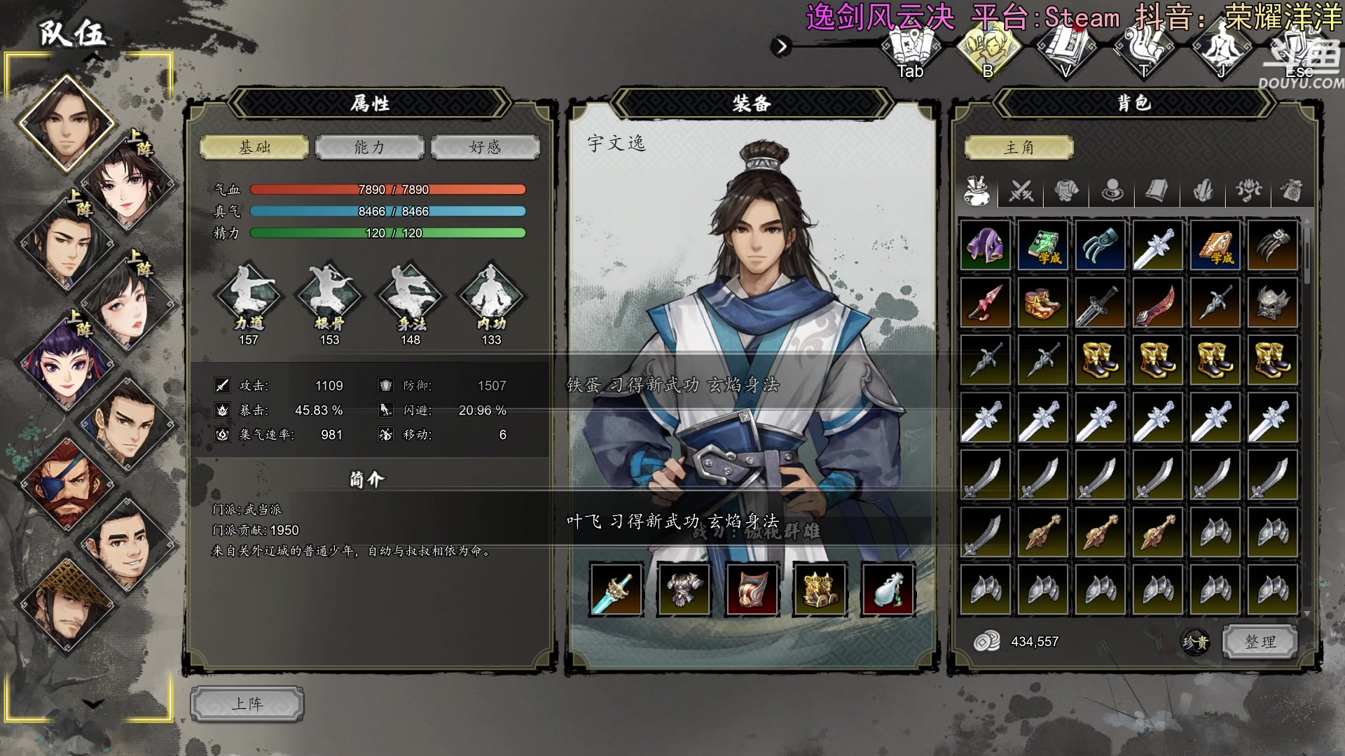 【2024-03-18 19点场】荣耀洋洋：【洋洋】小众，独立，单机游戏！