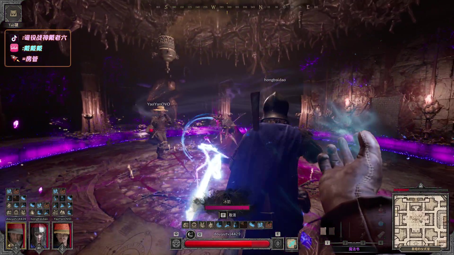 【2024-03-18 16点场】戴老六：完了 巴逼Q了