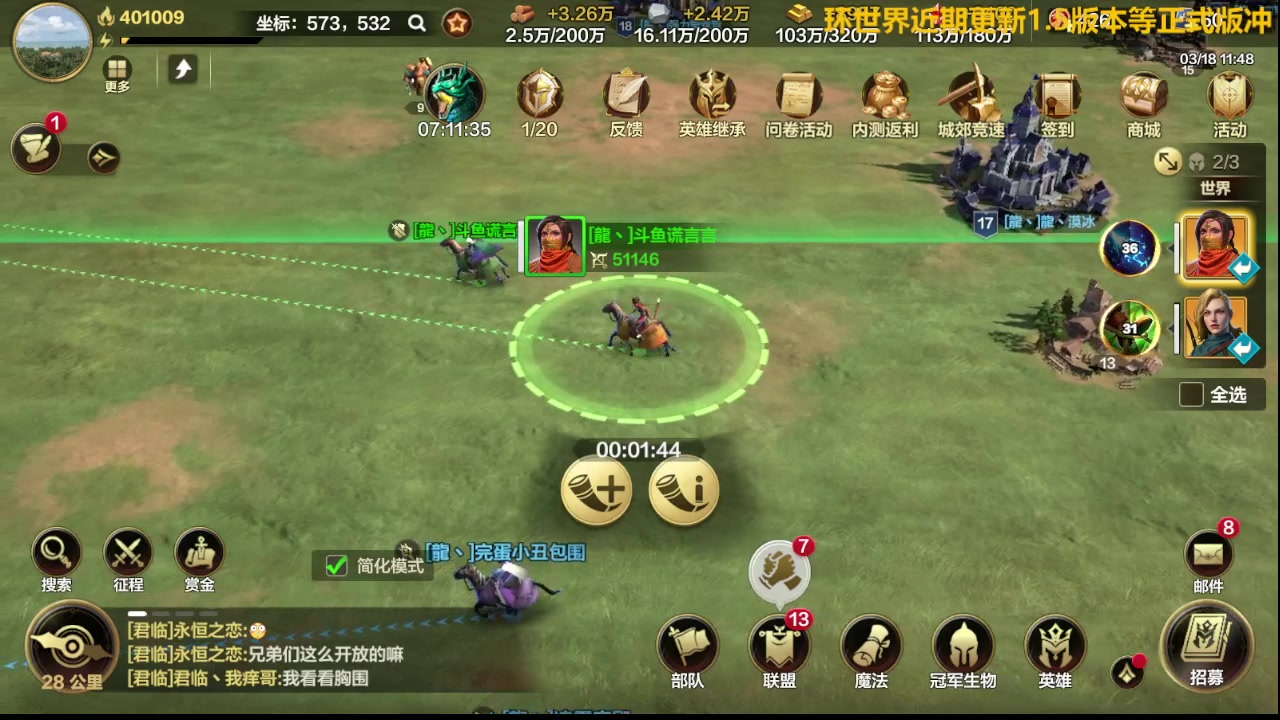 【2024-03-18 11点场】谎言言0V0：言：细节决定成败