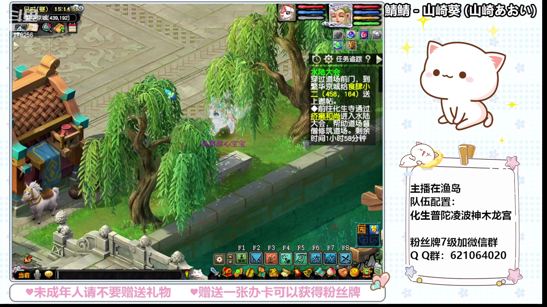 【2024-03-18 14点场】猪猪小仙女呀：瞧一瞧看一看呀 279256