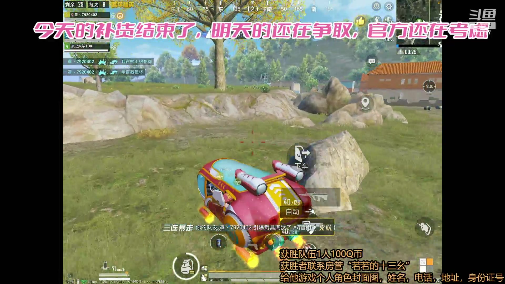 【2024-03-17 22点场】若若跑的贼快：和平小店来咯！！！