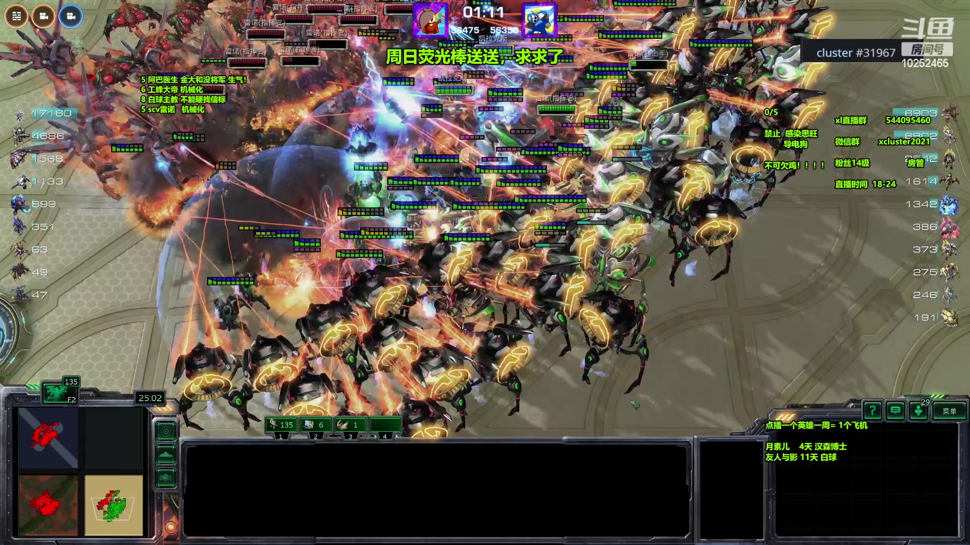 【2024-03-17 20点场】xcluster：星际酒馆，即日起5鸡下播