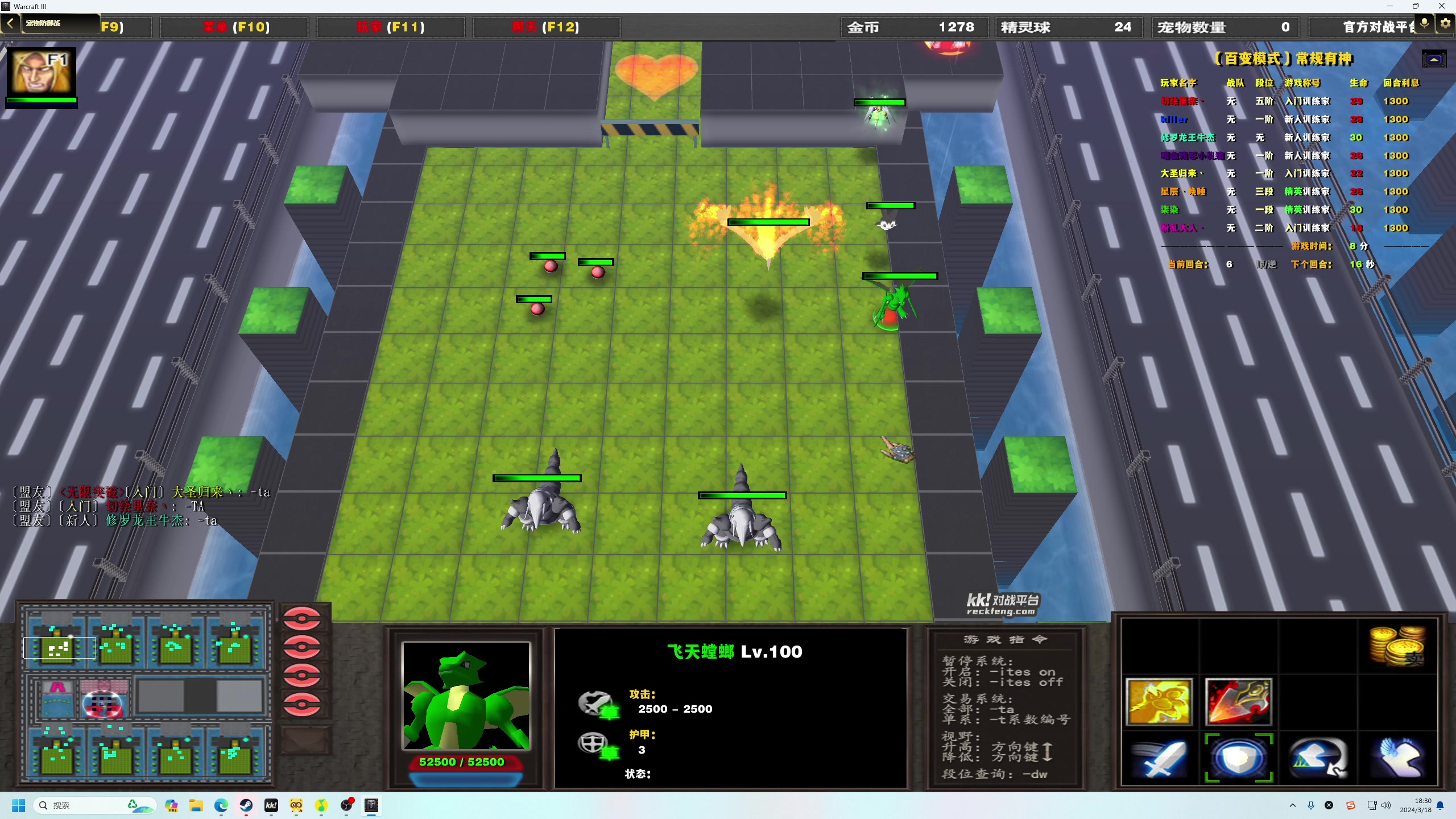 【2024-03-18 18点场】大Mu金仙丶：《大Mu的随缘直播间》