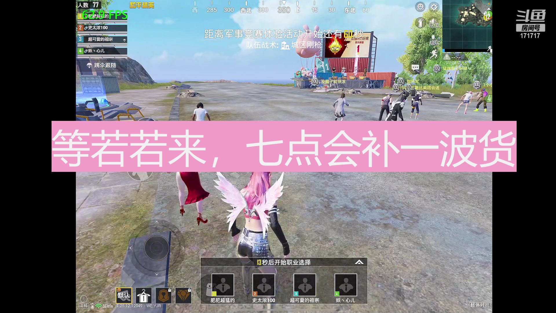 【2024-03-18 16点场】若若跑的贼快：和平小店来咯！！！