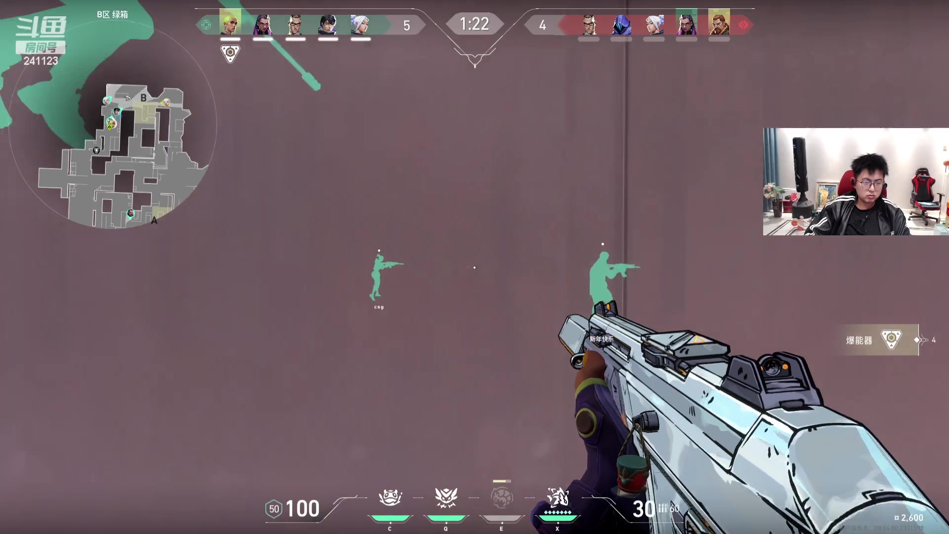 【2024-03-18 05点场】火力堂主：办签证材料晚点播！