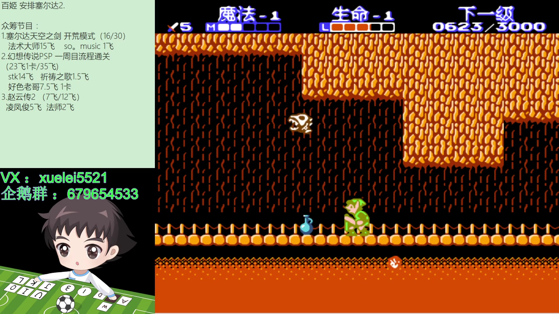 【2024-03-13 22点场】吾王爱德千秋万世：此人游戏天赋逆天 所有怀旧游戏通关