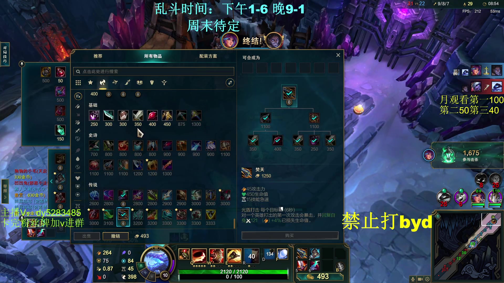 【2024-03-17 17点场】byd小阿超：大乱斗小天才！！！有车位~