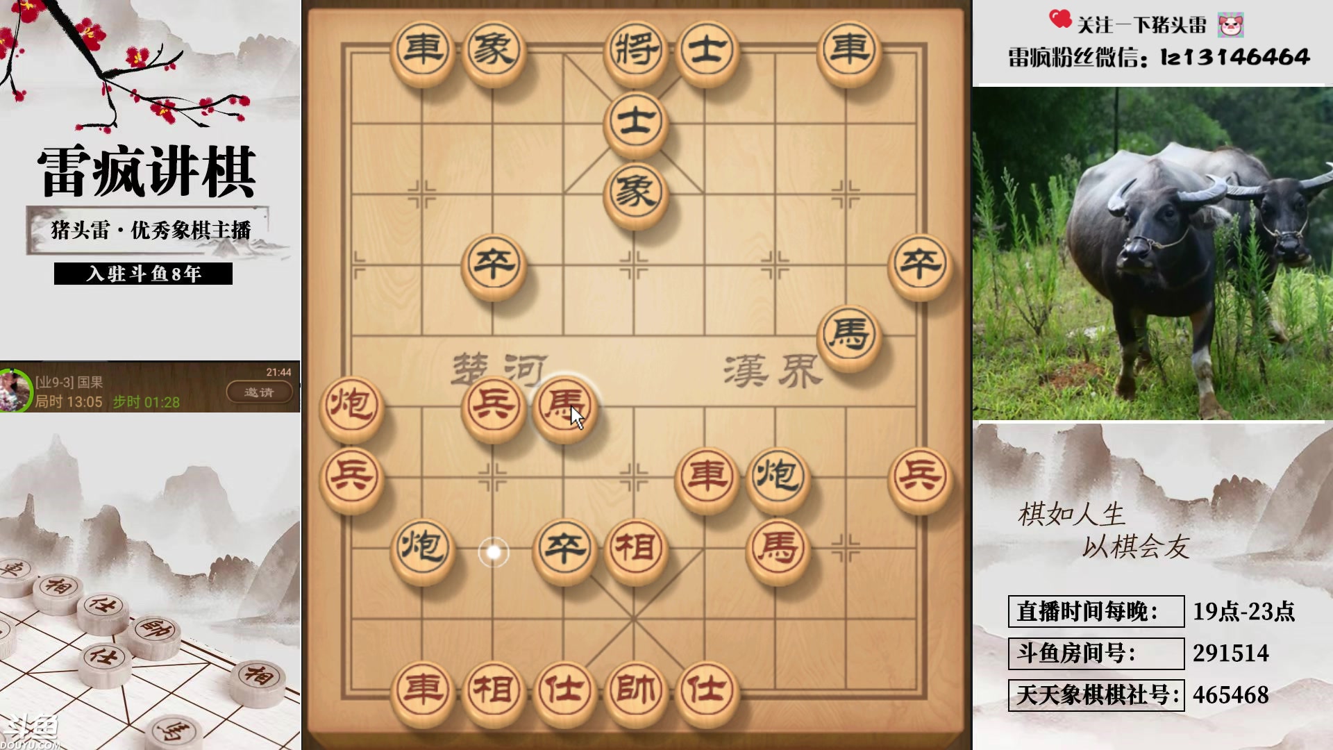 【2024-03-18 21点场】雷疯小叔：霸道疯子：欢乐麻将戒不掉，充一万我也要冲