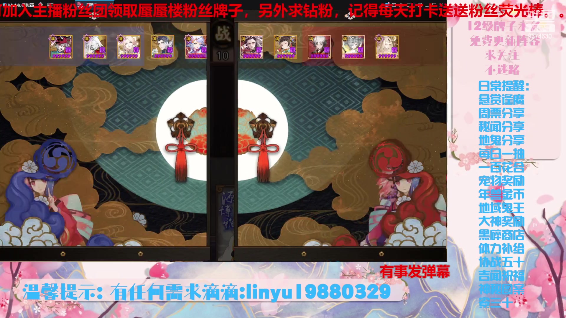 【2024-3-17 21点场】微光你的笑如海市蜃楼:46w勾玉鼠啥都会，不懂你就问