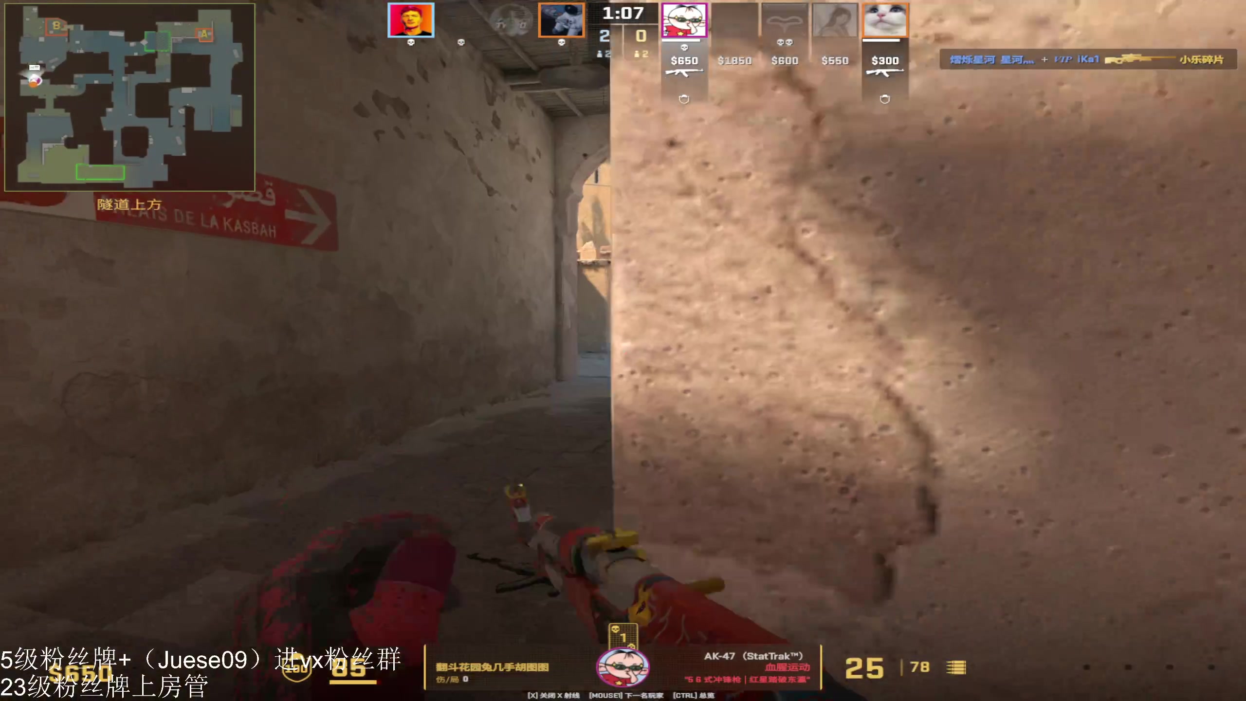 【2024-03-18 04点场】小角色ovo：vx区带粉时间！