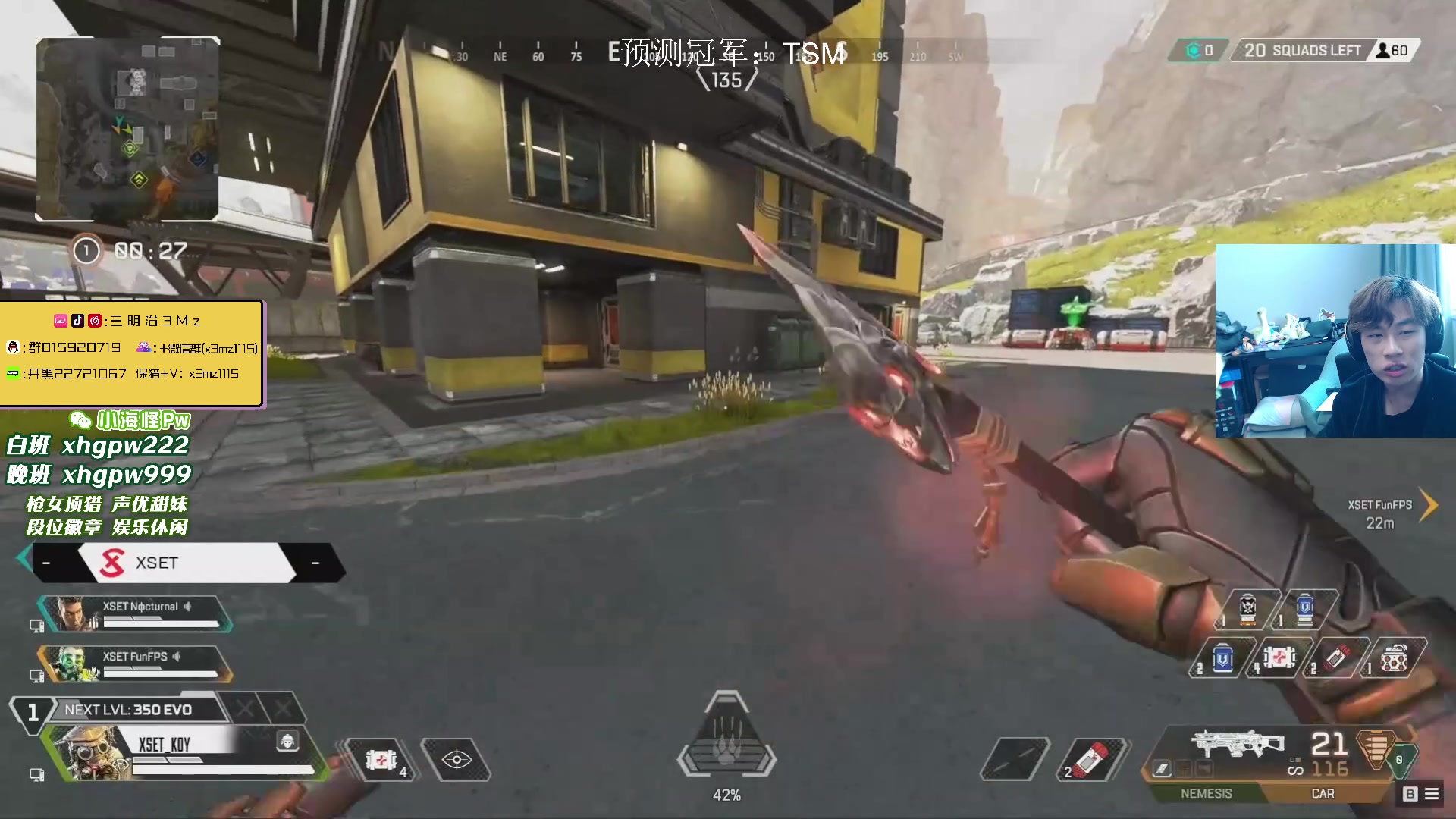 【2024-03-18 07点场】一口三明治3Mz：今晚看区决！ 两个赛区