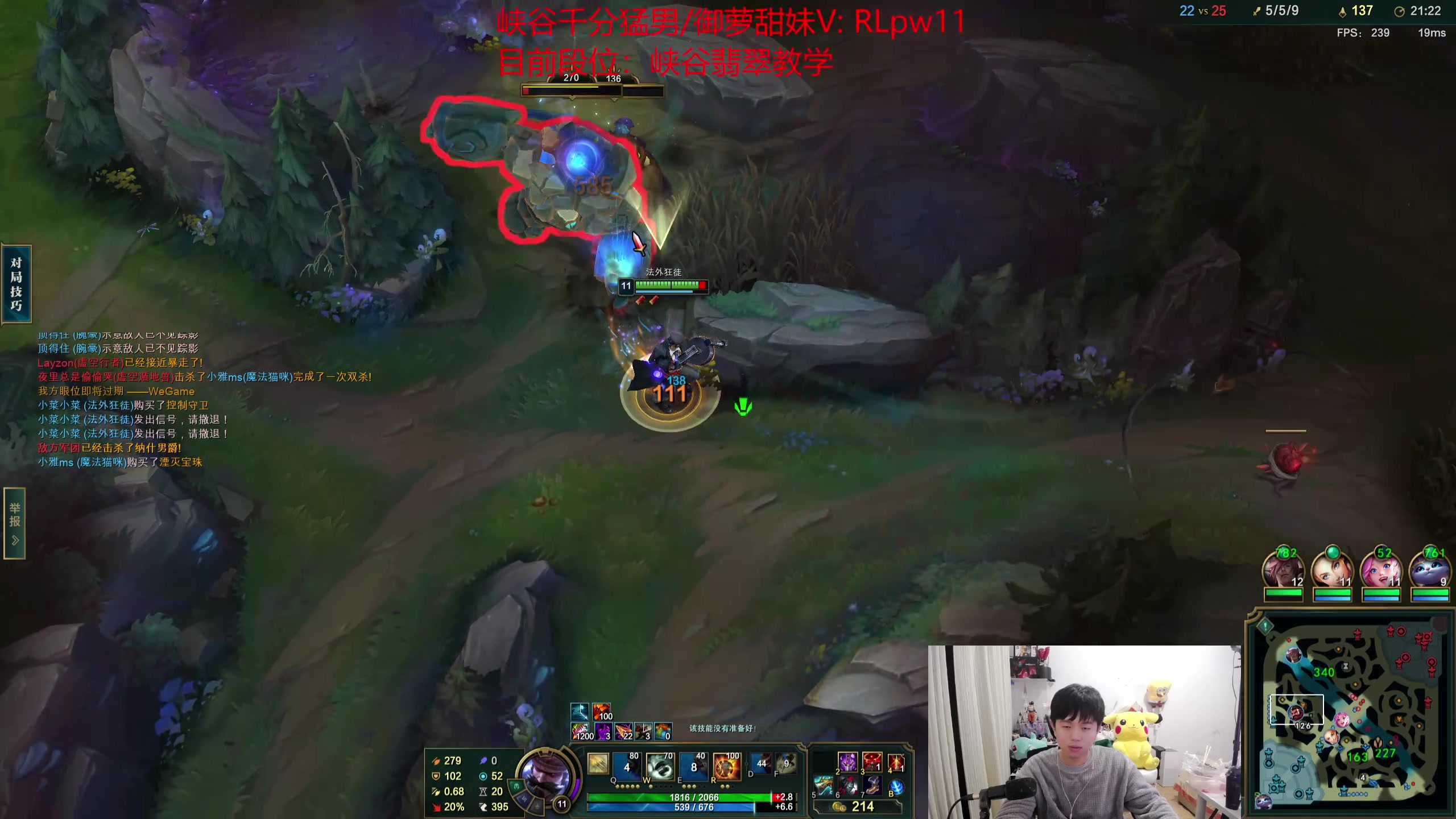 【2024-03-17 20点场】格局OoO：顶尖打野叫你如何打一区大师局