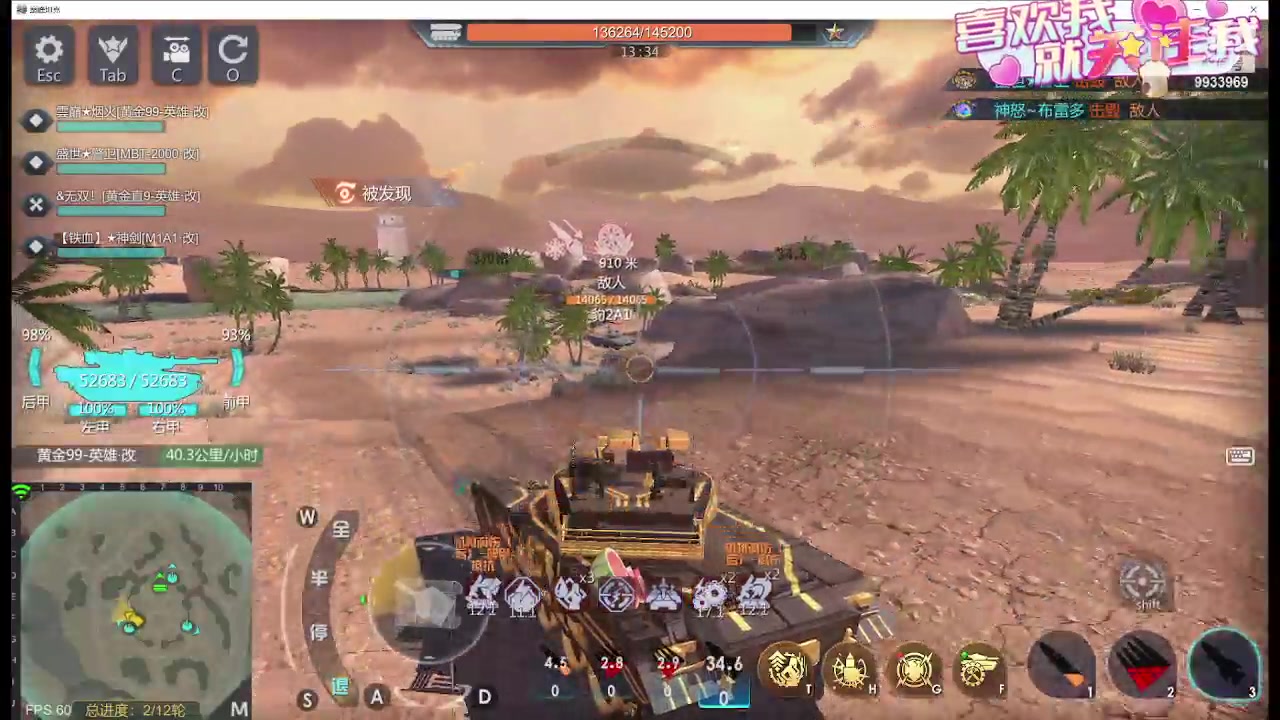 【2024-03-18 00点场】神怒布雷多：神怒布雷多的直播间