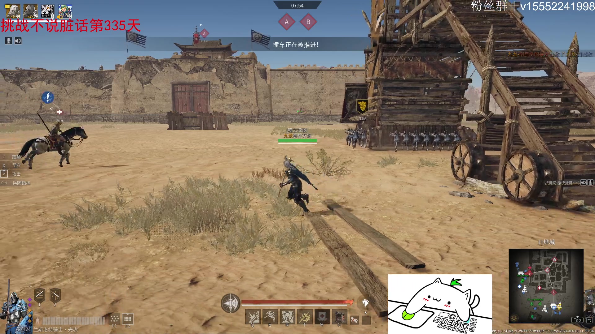 【2024-03-18 11点场】那路托丶：新赛季倒计时~~~~~