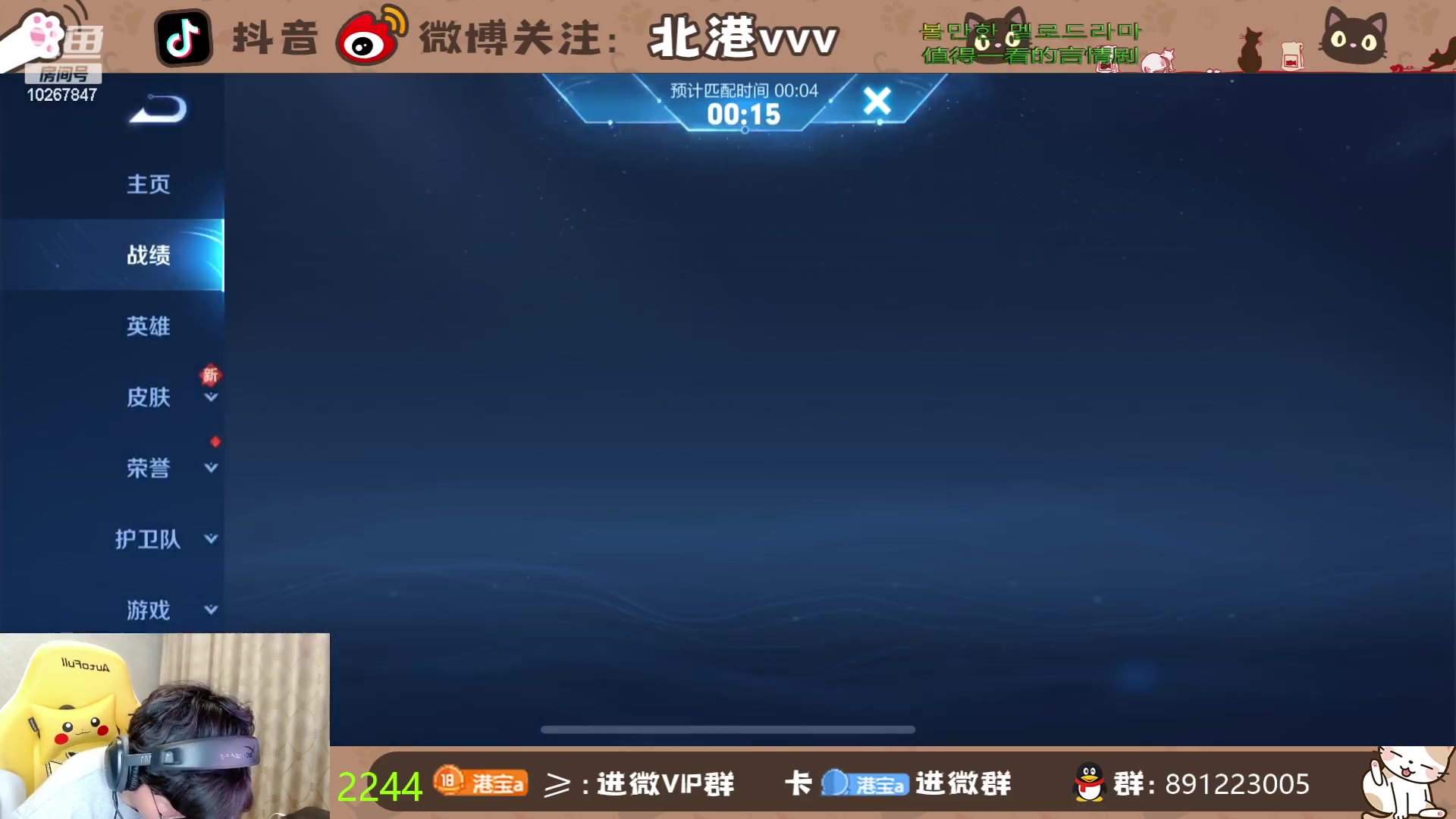 【2024-3-17 20点场】北港ovo:下饭小游戏