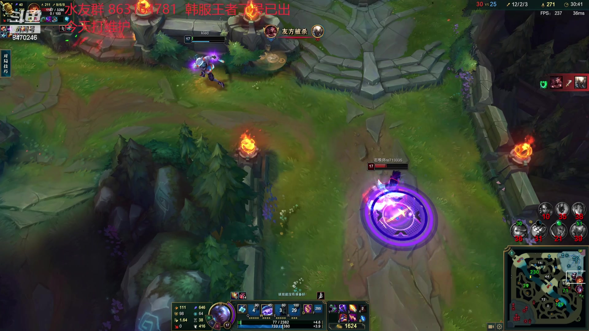 【2024-03-17 20点场】小老板丶艾克：国服维护环节