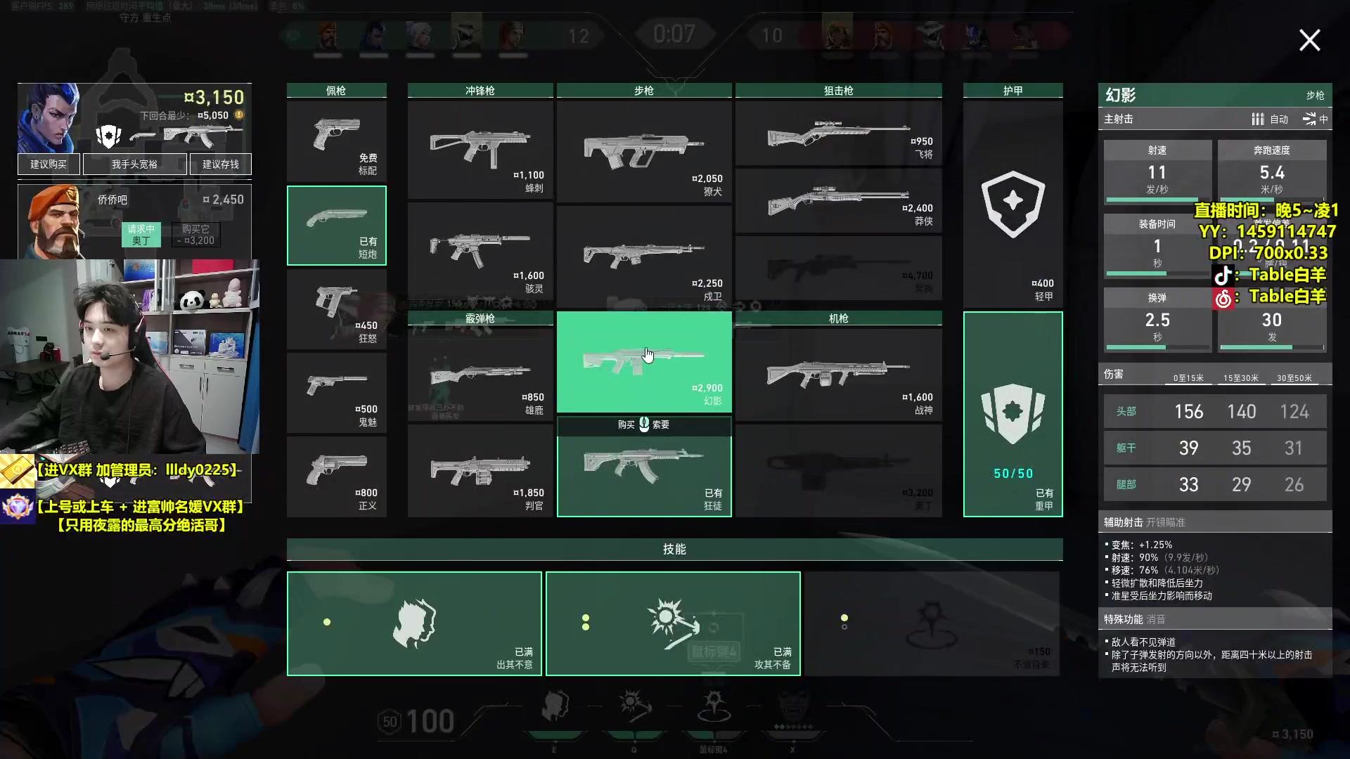 【2024-03-16 21点场】Table白羊：【国一夜露】神话制造机！有问必答~