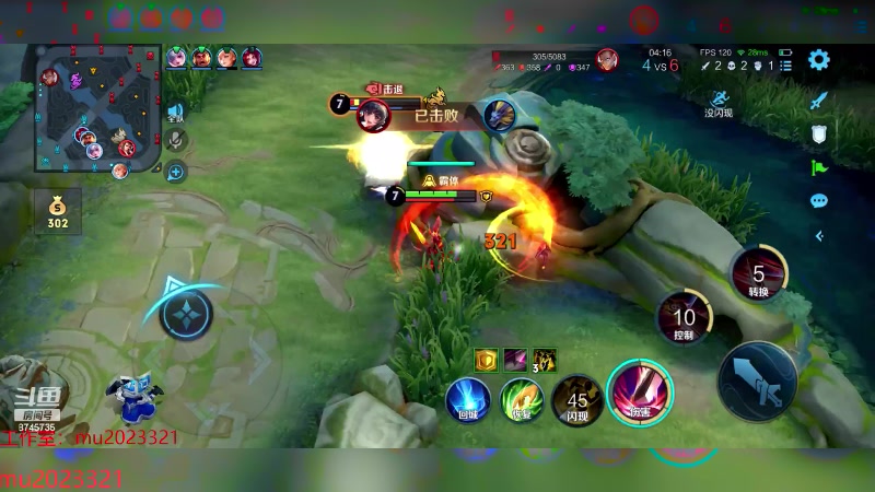 【2024-03-18 20点场】沐沐Ccccc：巅峰赛加油冲前十