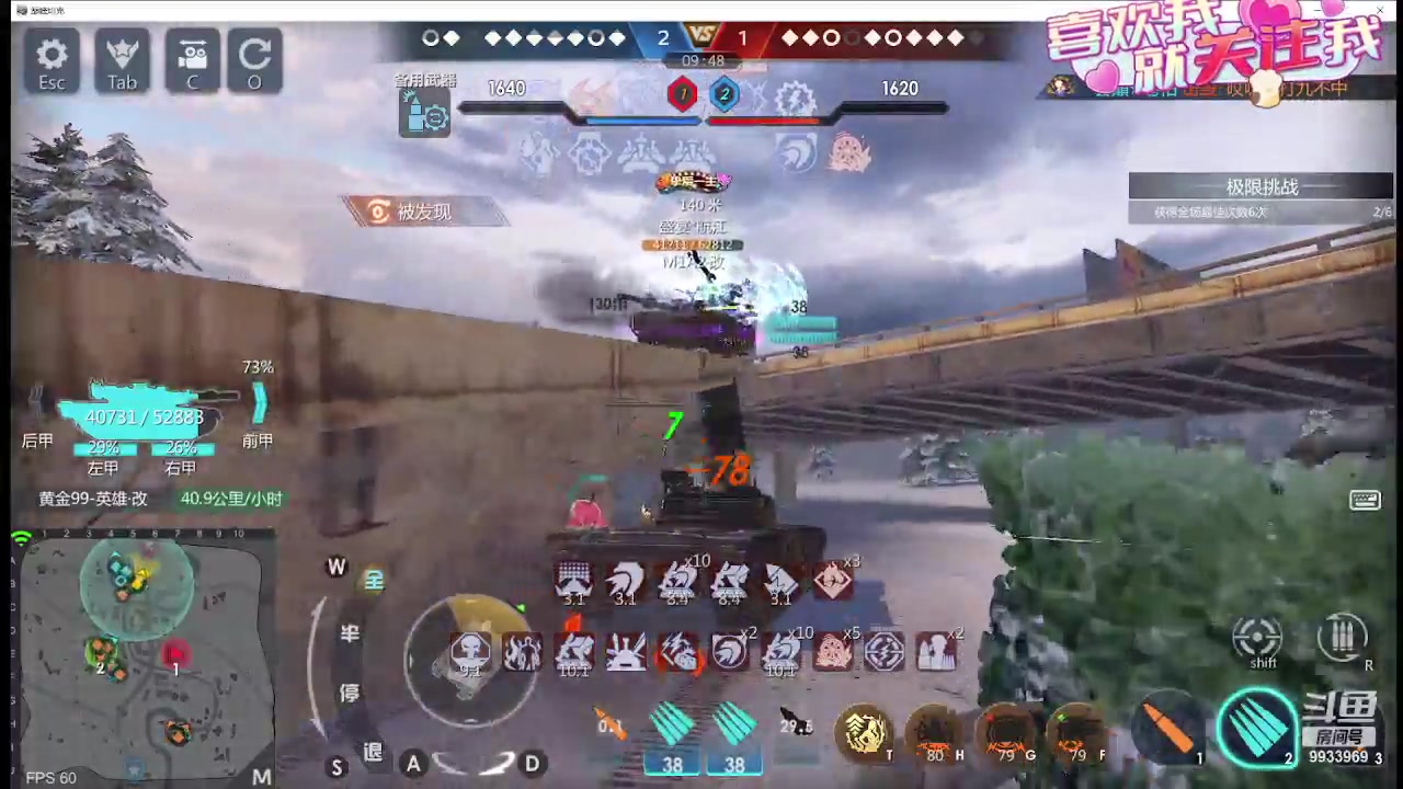 【2024-03-17 15点场】神怒布雷多：神怒布雷多的直播间