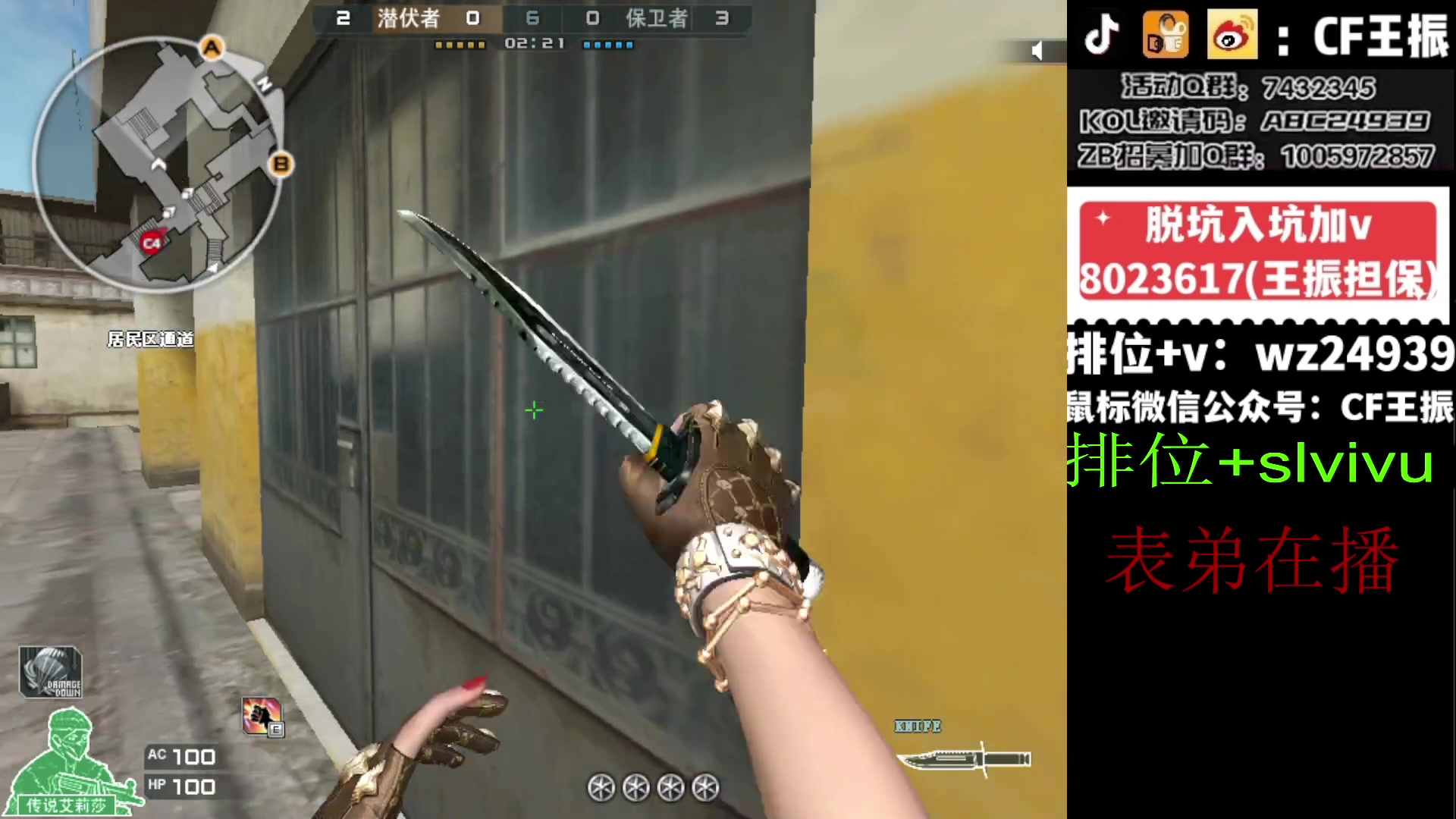 【2024-03-18 17点场】CF王振：戒酒第二天~