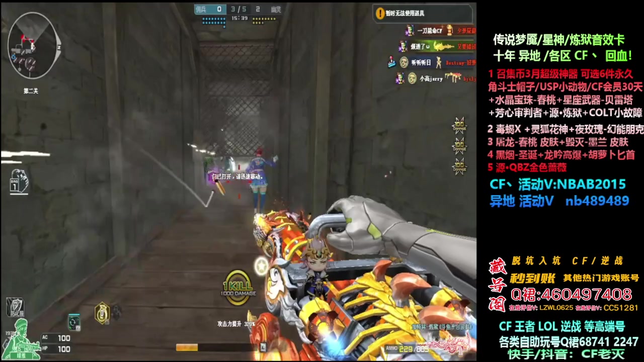 【2024-03-18 17点场】渝万丶灭尸：最新皮肤活动/CF点/十年
