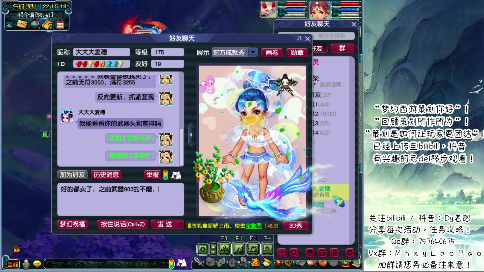 【2024-03-18 22点场】Dy老炮丶816927：Dy老炮：分币不充，反向更新！