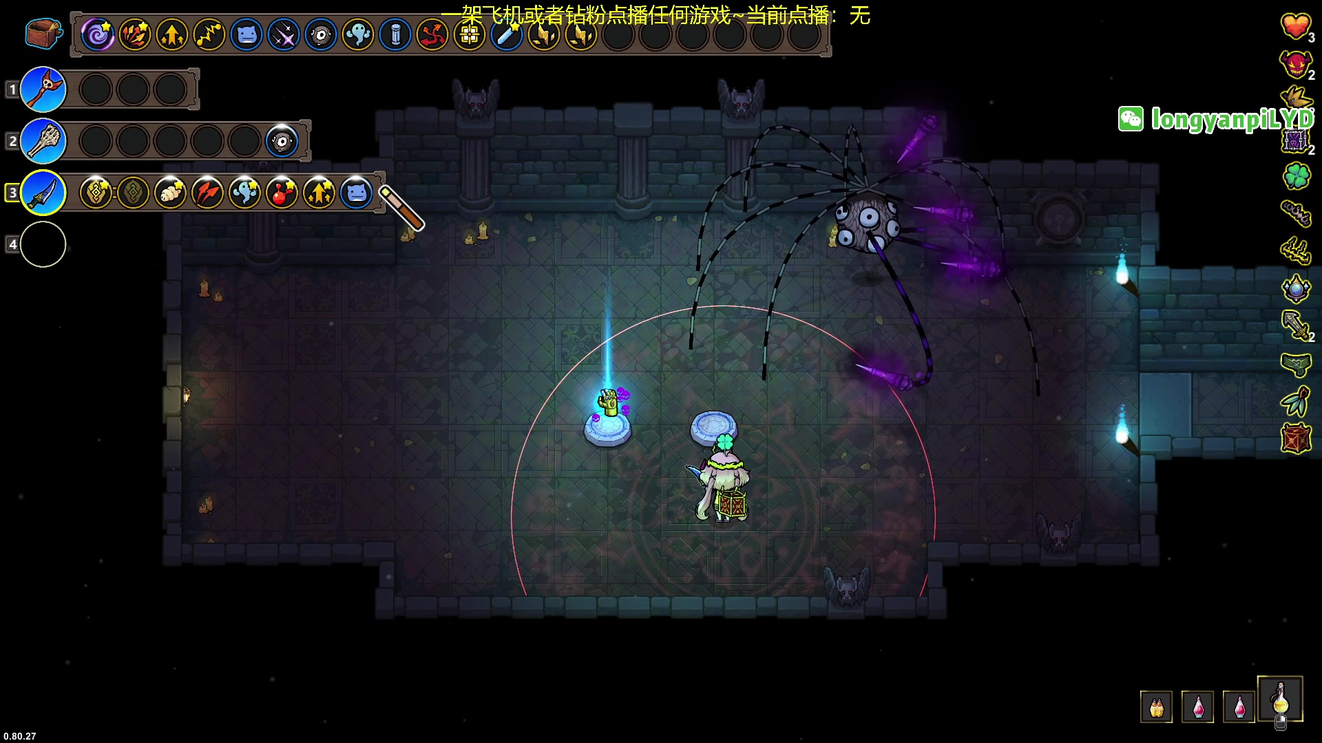 【2024-03-17 20点场】龙眼皮Lyd：新宝宝新圣物！这游戏真好玩！《矿坑之下》