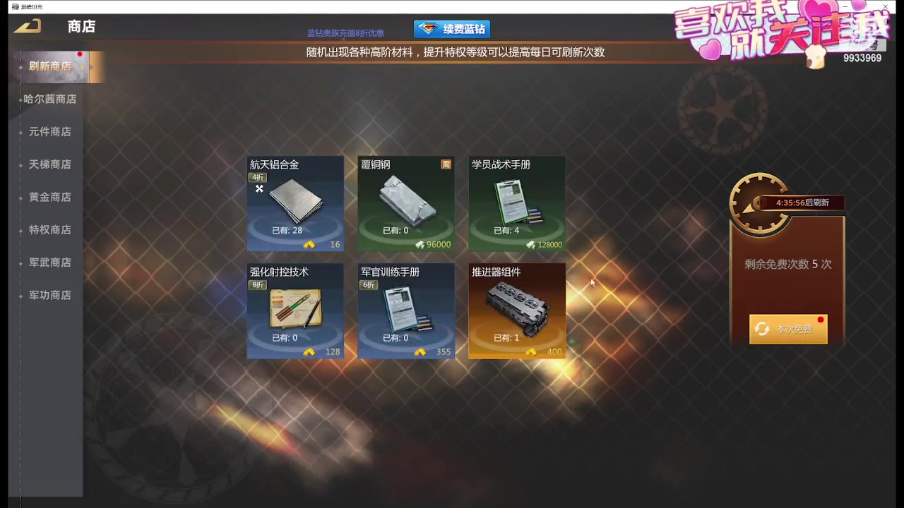 【2024-03-17 22点场】神怒布雷多：神怒布雷多的直播间