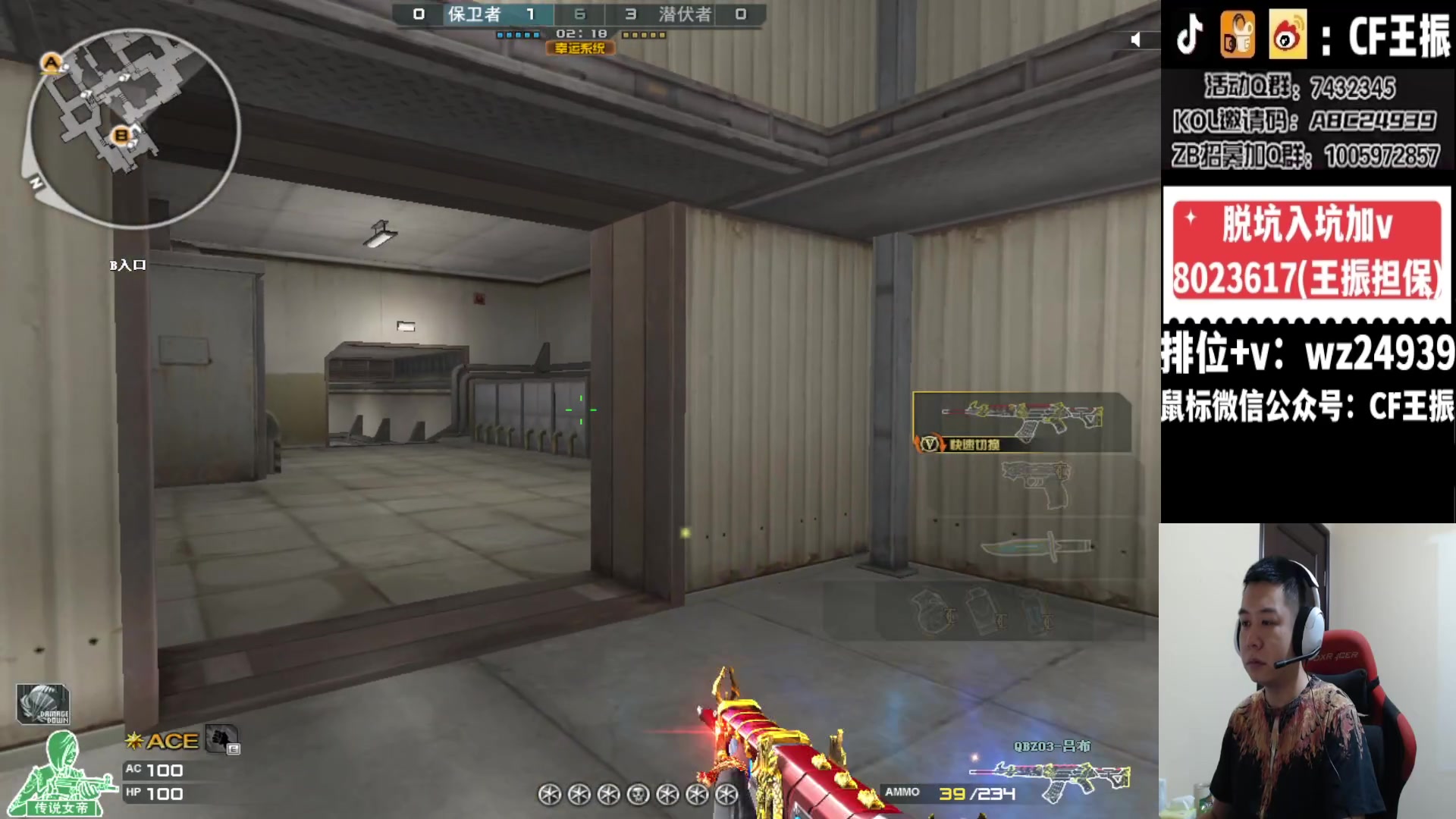 【2024-03-18 18点场】CF王振：又是开始自律的一天~