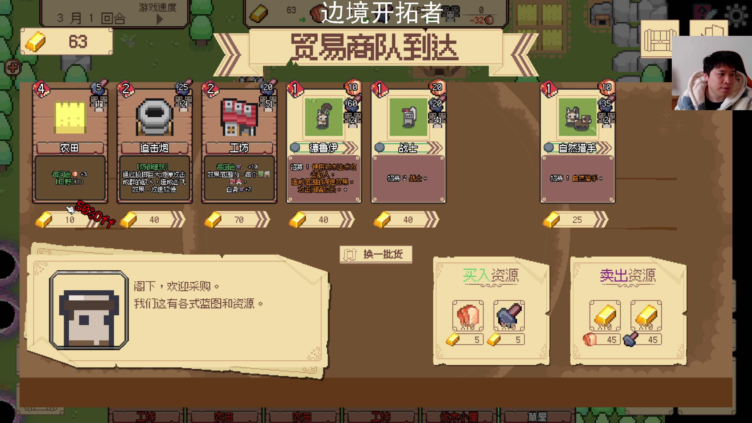 【2024-03-18 13点场】老皮历险记：震惊!这游戏居然这么好玩!