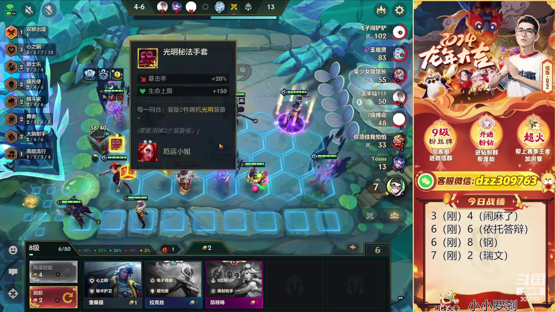 【2024-03-17 23点场】恰饭丶DZZ：把钢爽钢一学就会钢