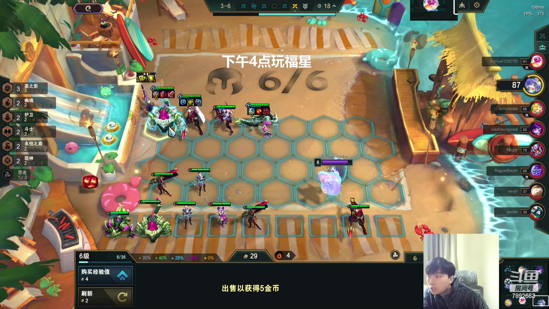 【2024-03-18 15点场】死亡轰炸DD：福星王教你上王者