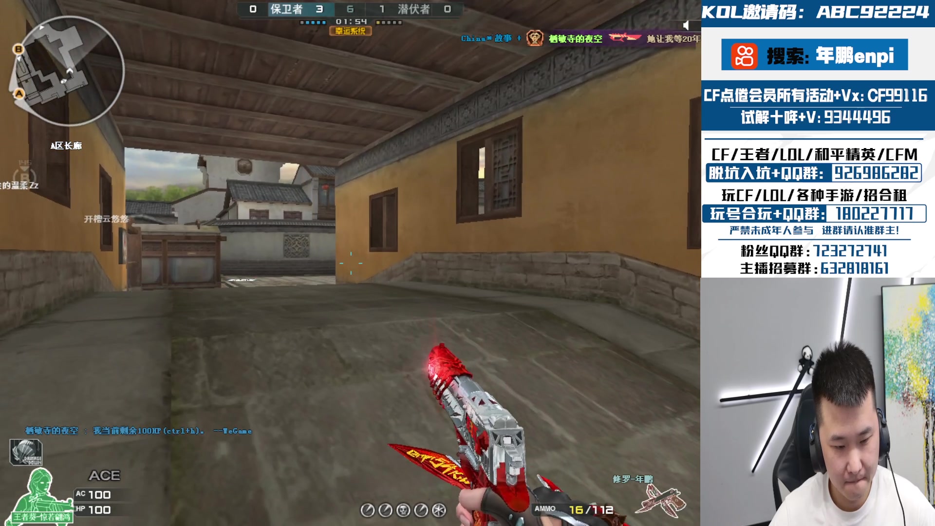 【2024-03-18 00点场】汉宫年鹏Enpi：周末快乐，一起看比赛