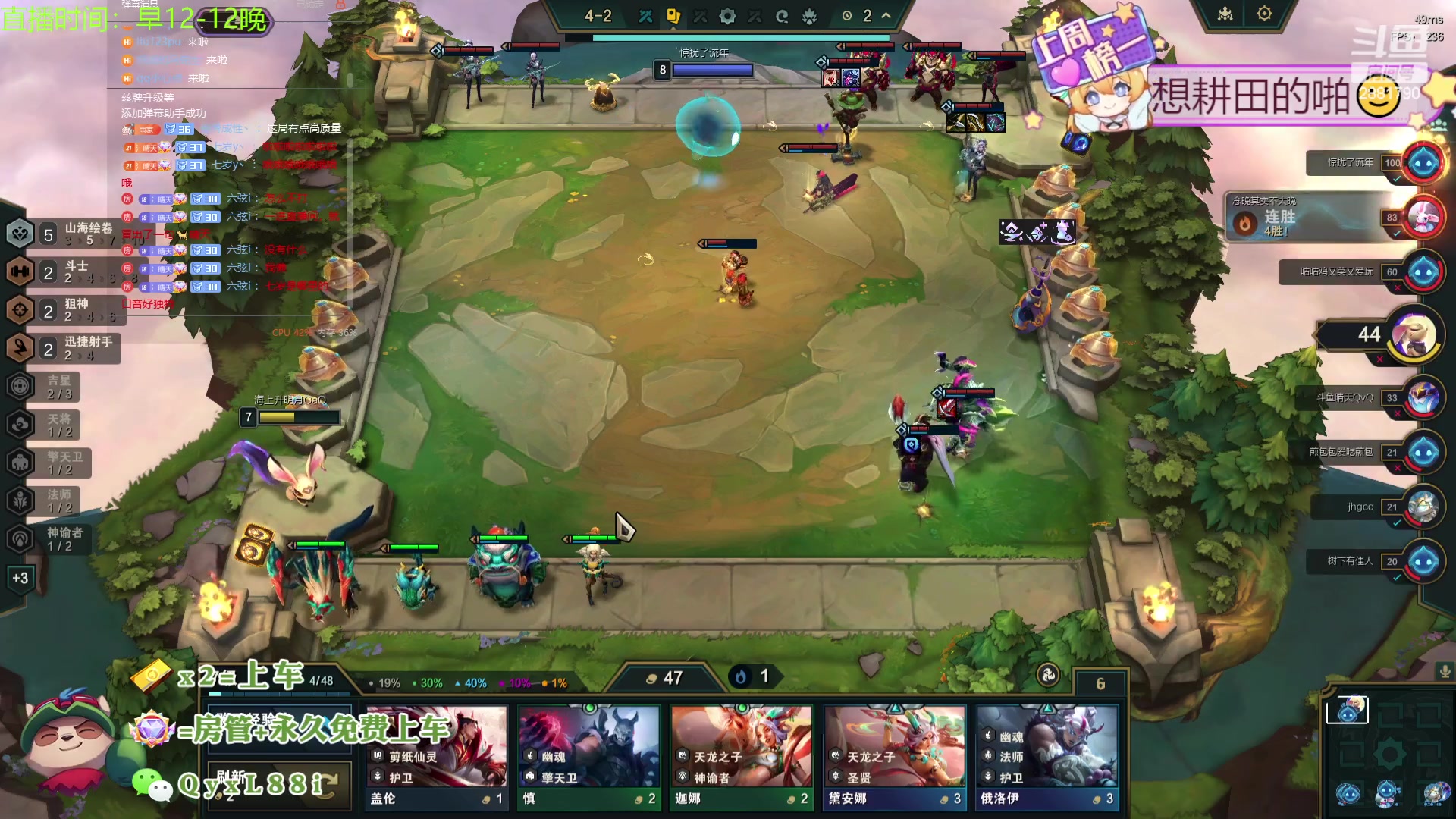 【2024-03-18 20点场】天下大同丨晴天：晴天：逆天九吉星