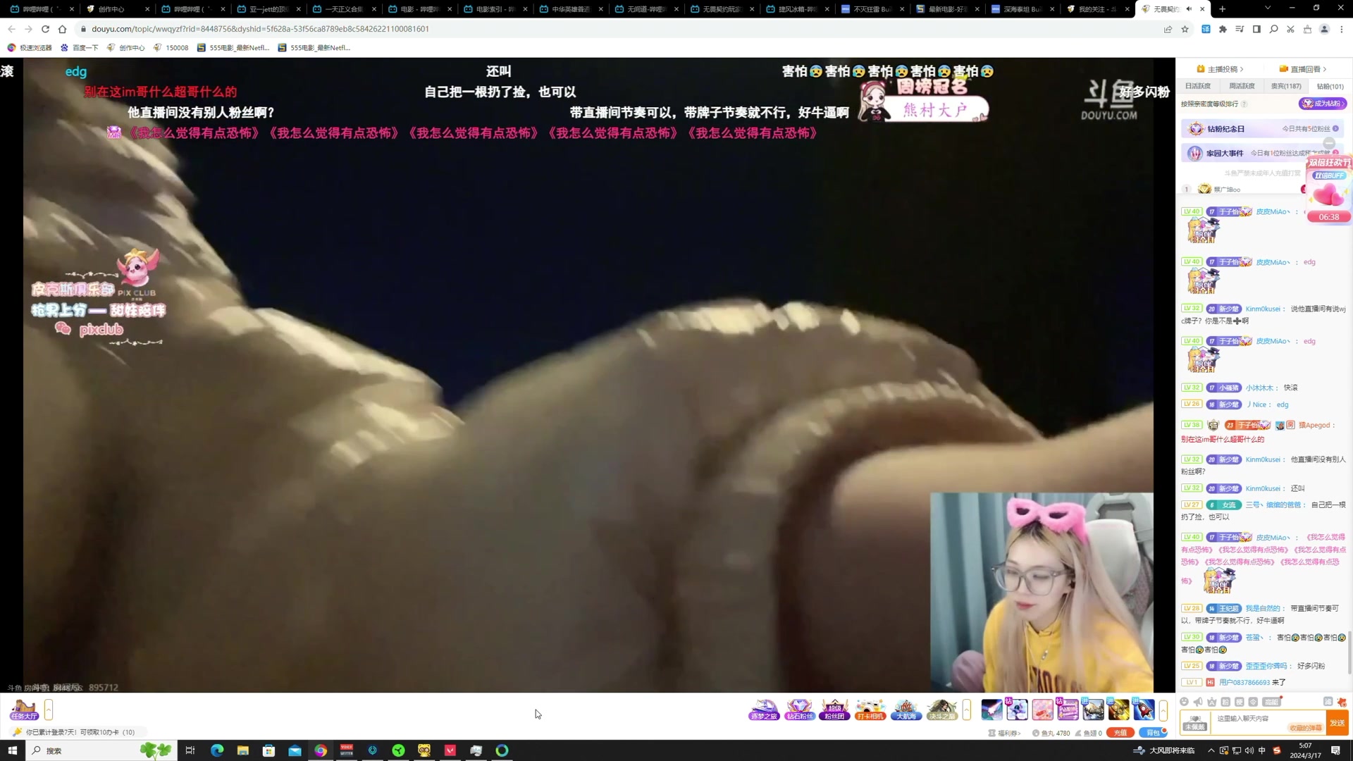 【2024-03-17 04点场】TYF唐亦风：单排上不了一点炒饭！