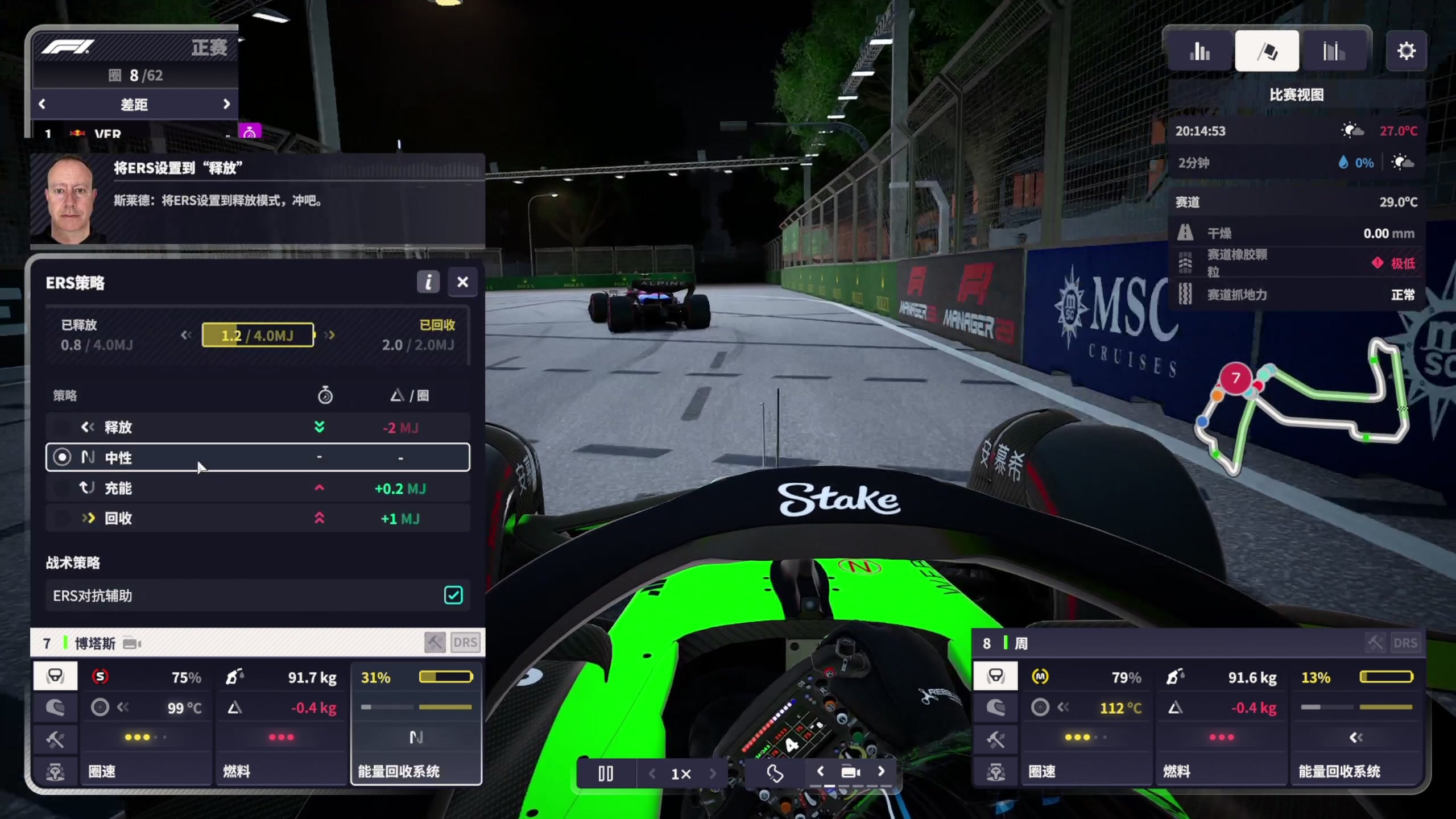 【2024-03-18 16点场】尐表哥：老表：玩着呢！