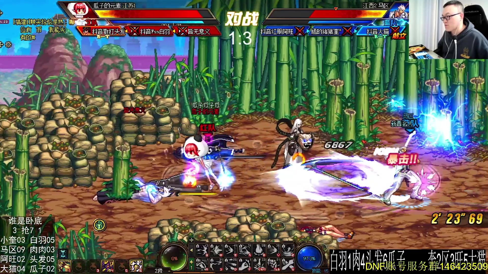 【2024-03-17 23点场】武神59：今天的猪蹄开始了！！(＾－＾)V！！