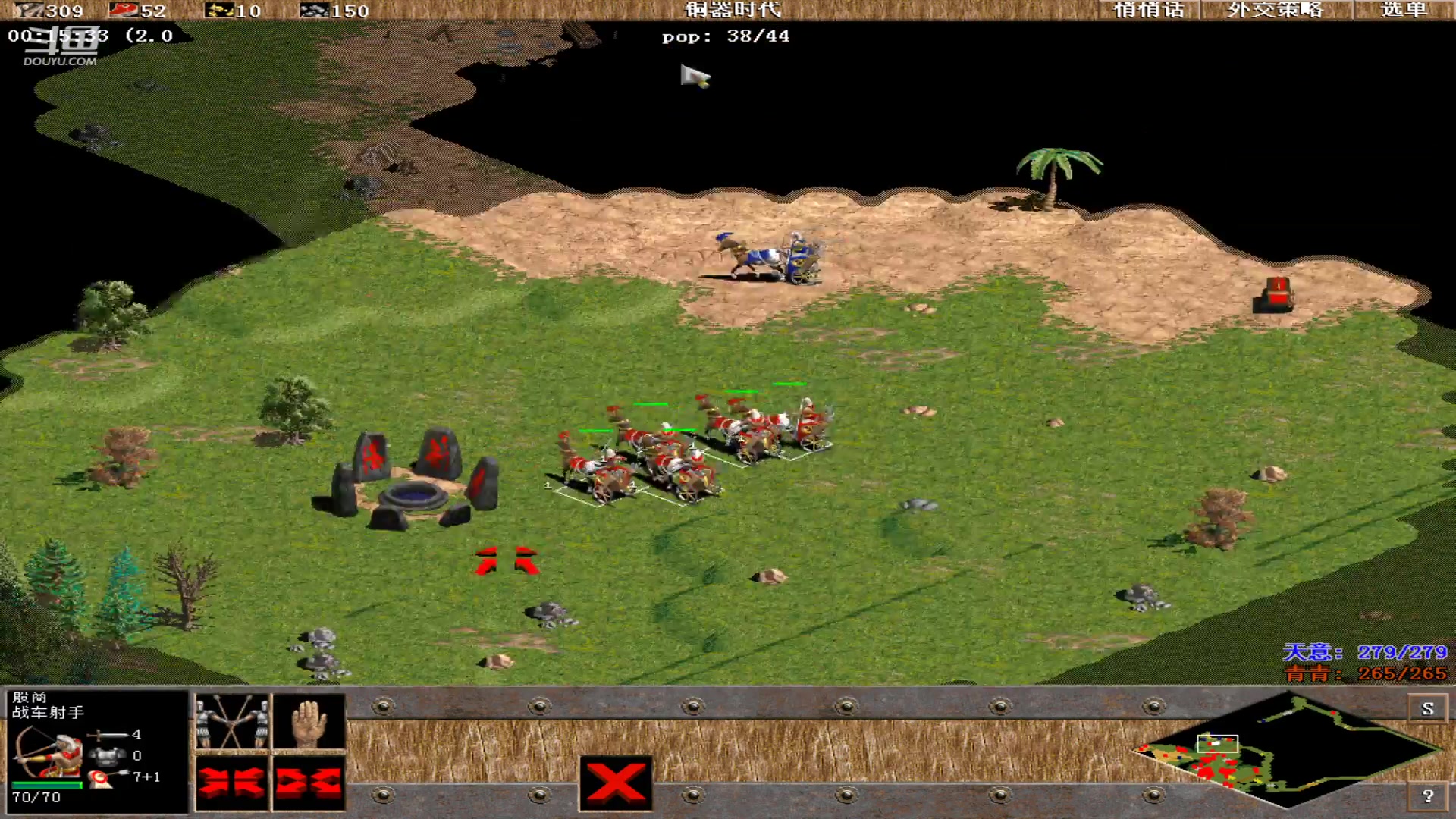 【2024-03-18 04点场】紫云同学706：青青罗马直播间