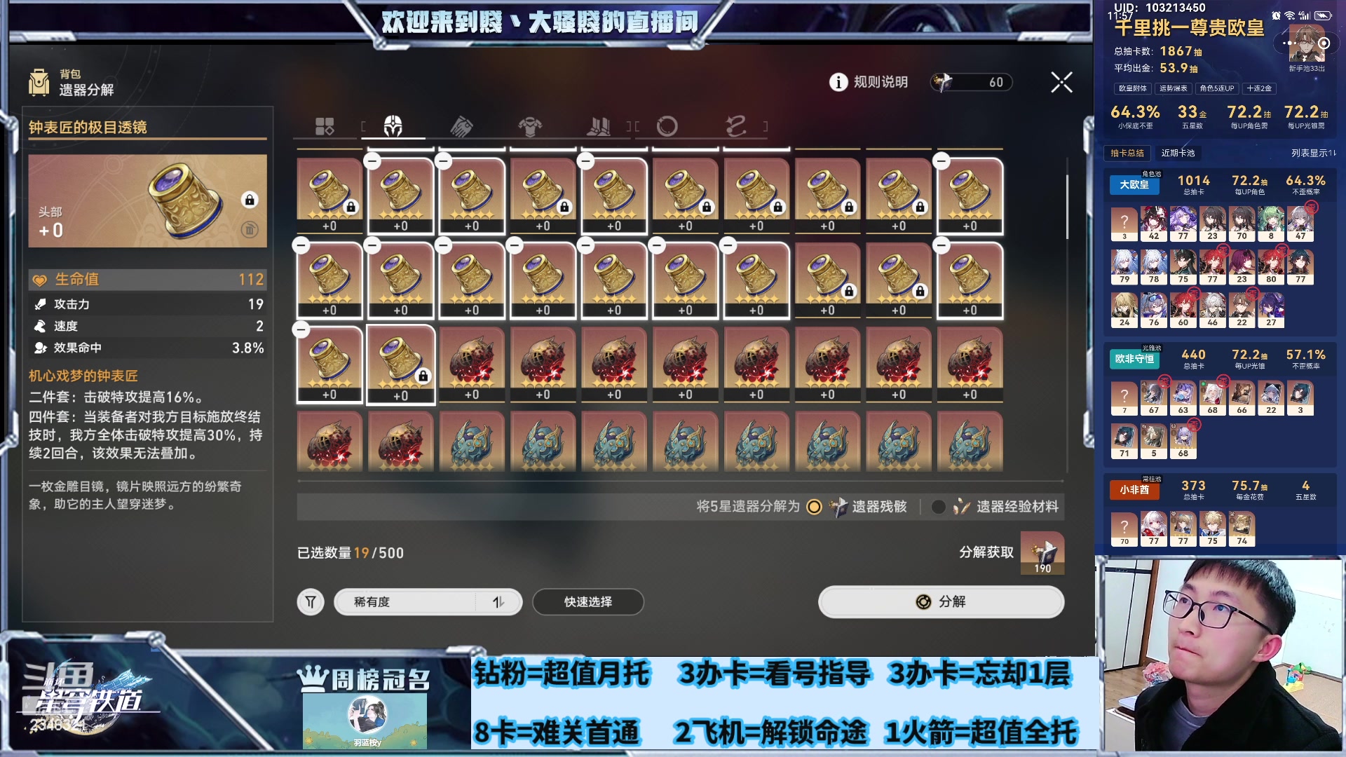 【2024-03-17 19点场】賤丶大骚賤：全能不排队，来呀！