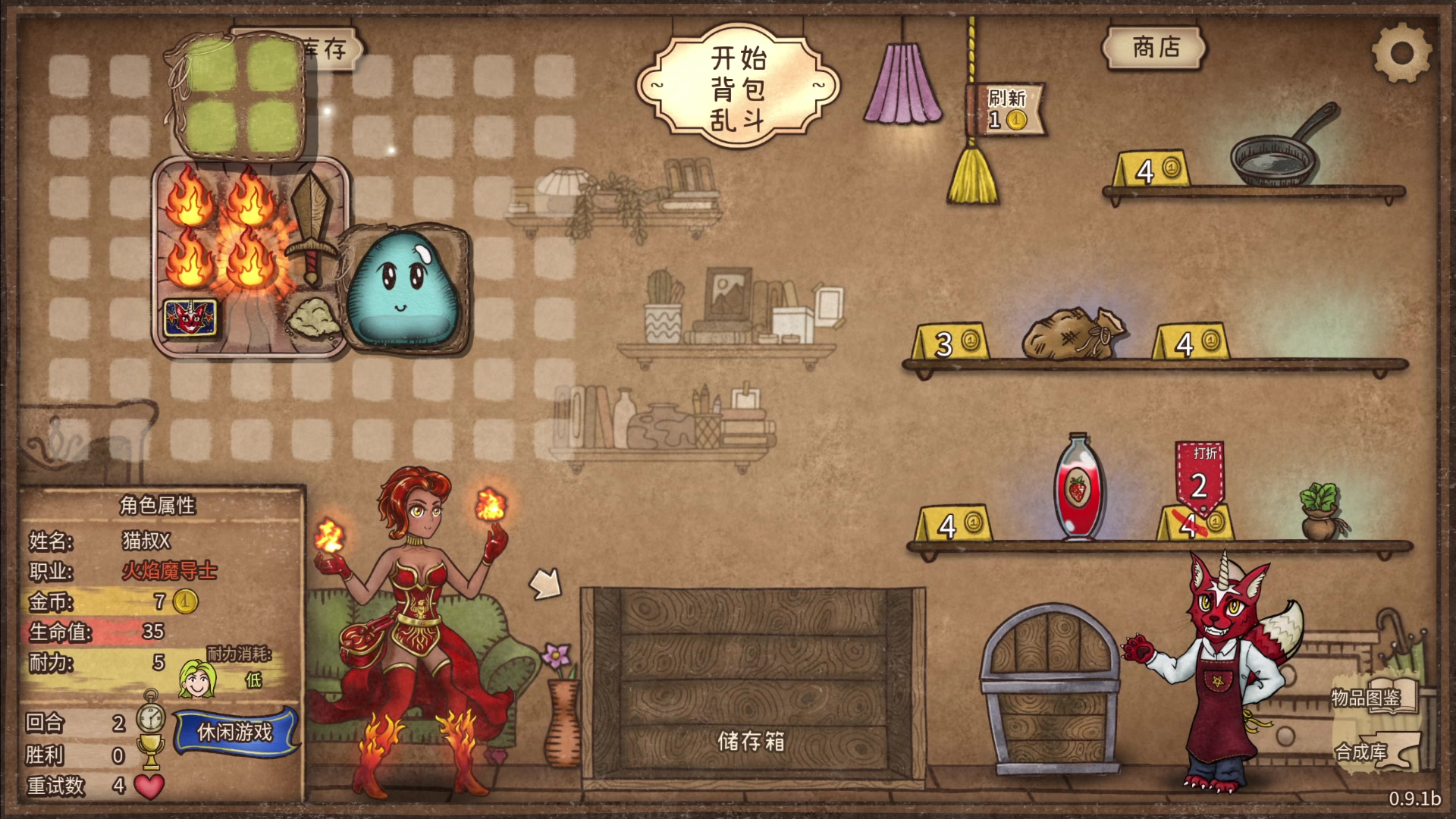 【2024-03-18 01点场】猫叔灬灬：【猫叔】今天玩一款一直想玩的游戏~~~