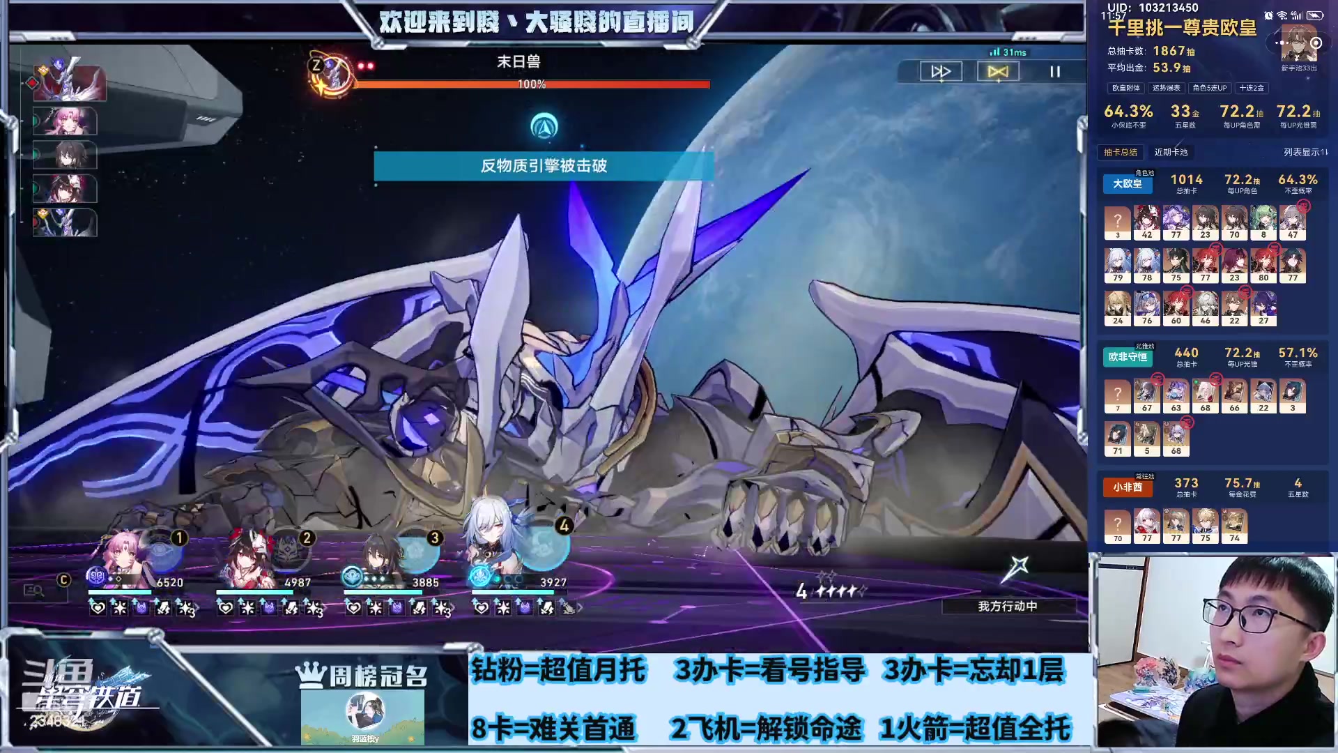 【2024-03-18 19点场】賤丶大骚賤：混沌刷新啦！！！