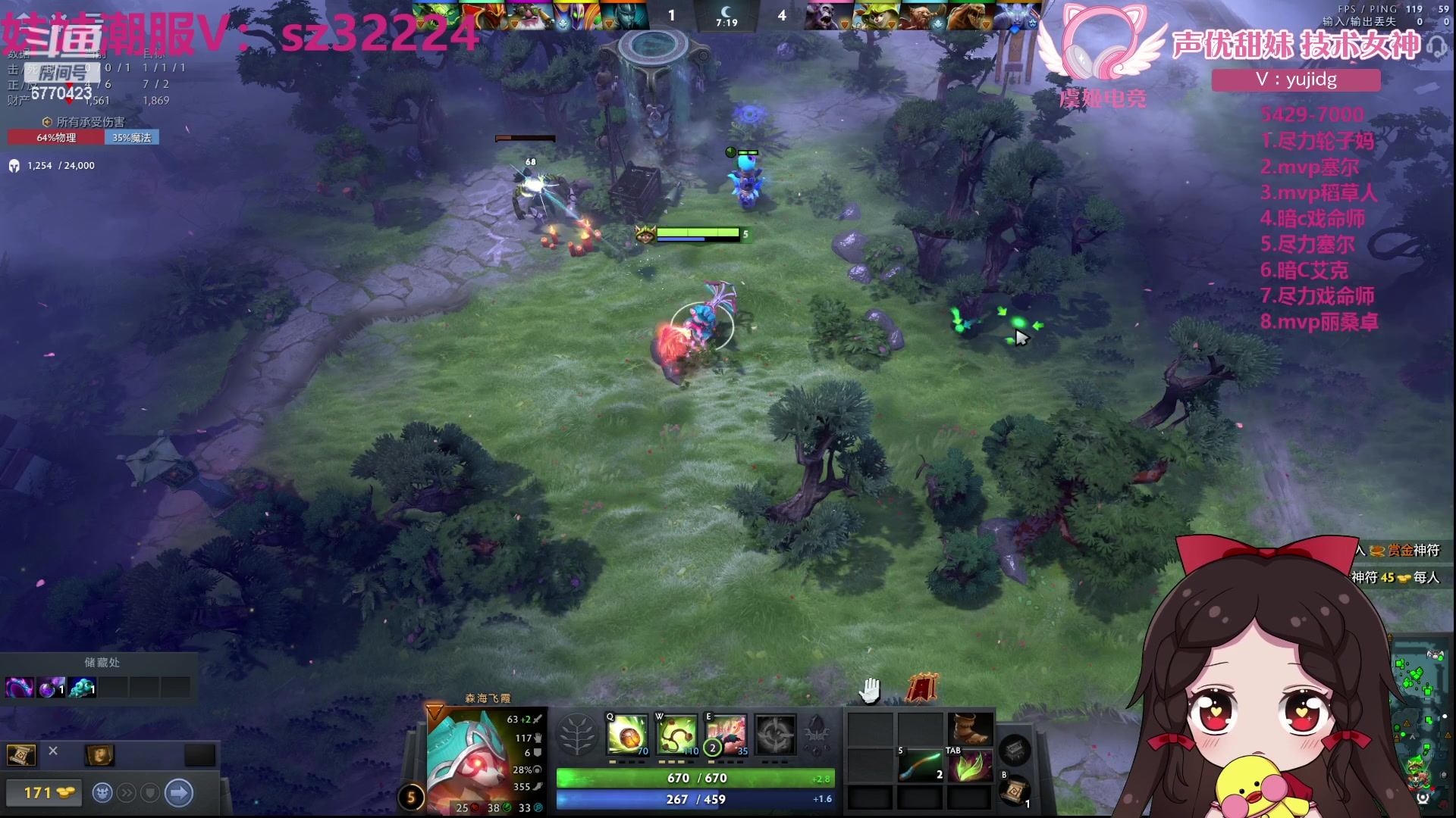 【2024-03-18 17点场】塔莉娅QAQ：社恐文静内向的小女生