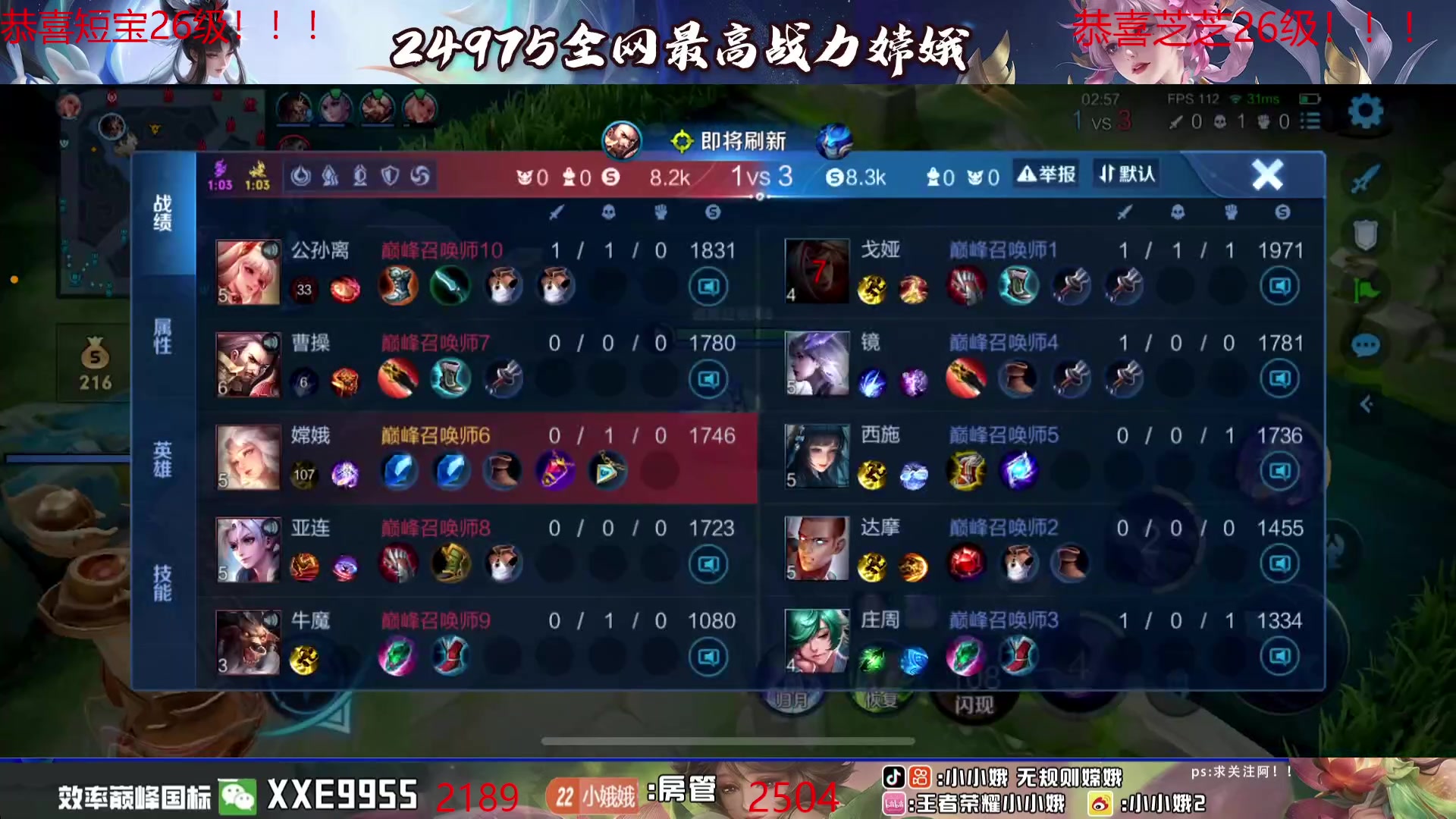 【2024-03-17 23点场】小小娥1：我要心平气和！！！！！