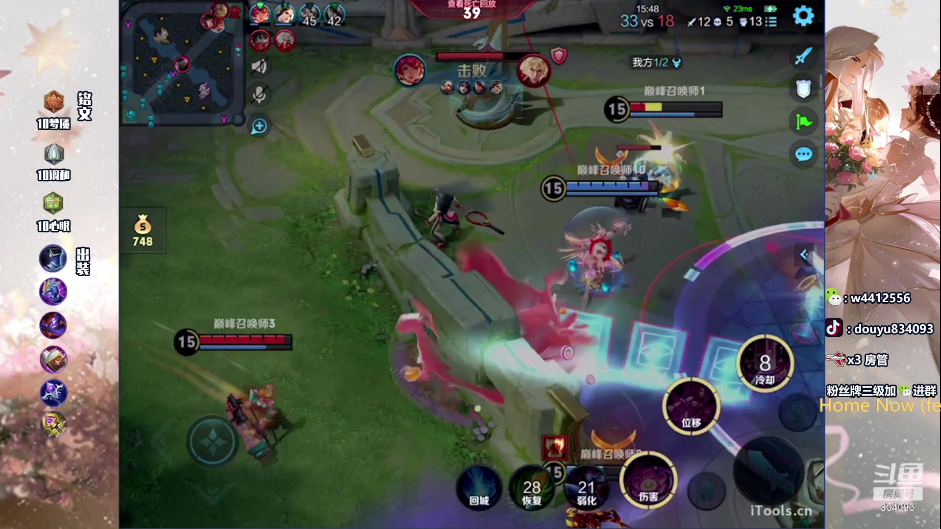 【2024-03-18 19点场】小飞Avery：国服小乔：周一快乐！神速200-1800